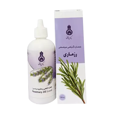 عصاره موضعی رزماری 100 میلی لیتر دکتر زرقانی